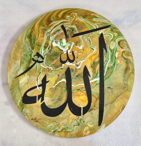 Allah
